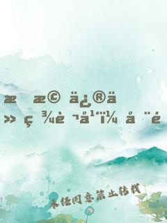 掛機修仙百萬年，全部具現了！